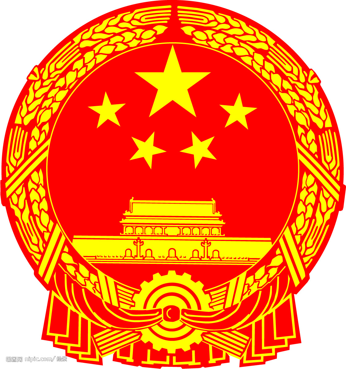 CIJIEN